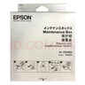 愛普生（EPSON）原裝002墨水L4168 L4166 L4268 L4266 L4263 L6278 6279打印機(jī) 愛普生T04D1廢墨倉/維護(hù)箱（42系62系用 ） 曬單實拍圖