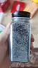 爺爺?shù)霓r(nóng)場(chǎng)有機(jī)黑芝麻蝦皮粉40g 拌飯佐餐料調(diào)味品 贈(zèng)嬰兒寶寶輔食食譜 曬單實(shí)拍圖