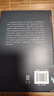 猴山上的夢：沃爾科特戲劇集/諾貝爾文學(xué)獎得主德里克·沃爾科特國內(nèi)首部代表戲劇集 曬單實拍圖