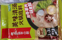 海底撈火鍋底料 美味清真牛骨清湯火鍋底料160g 0添加 鮮香一料多用  曬單實拍圖