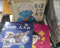 小羊上山兒童漢語分級讀物第1級（套裝共10冊）3-6歲兒童繪本識字書幼兒園推薦分級閱讀睡前故事書暑假作業(yè) 一升二暑假銜接 小升初暑假銜接 曬單實拍圖