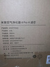 米家小米 空氣凈化器濾芯濾網(wǎng) 家用除甲醛除菌除二手煙異味PM2.5 僅適用凈化器4ProH【配件】 曬單實拍圖
