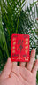 【龍虎山直發(fā)】純朱砂手寫(xiě)財庫招財手機貼平安聚財時(shí)來(lái)運轉護身符 祝?？?   紅紙手繪財庫 曬單實(shí)拍圖