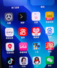realme【國家補貼】真我Neo7 Turbo 天璣9400e 超薄續(xù)航大電池護眼直屏 智能游戲AI性能手機 透明黑 12+256GB 官方標配【咨詢客服享壕禮】 曬單實拍圖