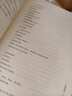 傳記人物系列書(shū)籍 毛澤東傳 周恩來(lái)傳 鄧小平傳 馬斯克傳 恩格斯傳 列寧傳 斯大林傳 等自選 周恩來(lái)傳 【插圖珍藏版】 曬單實(shí)拍圖