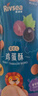禾泱泱嬰幼兒雞蛋酥 6個(gè)月以上寶寶無添加白砂糖小零食蛋酥小饅頭餅干 2階嬰標(biāo)雞蛋酥葡萄味 曬單實(shí)拍圖