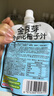 金豆芽金銀花柚子汁兒童零食飲料飲品小孩果汁便攜寶寶禮物100ml*22袋 曬單實(shí)拍圖