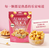 爆米花140g*3袋黃油扁桃仁味焦糖玉米粒膨化食品兒童休閑零食即食 曬單實(shí)拍圖