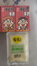 旺旺 旺仔牛奶125ml*24包 禮盒裝 送禮佳品 兒童營養(yǎng)早餐奶原味 曬單實拍圖