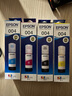 愛普生（EPSON）004墨水原裝 適用愛普生L3115 L3116 L3117 L3118/L3119 L3153打印機墨水墨盒耗材 四色套裝黑青紅黃彩色 曬單實拍圖