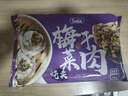 一條狗 糯米梅干菜肉燒麥 燒賣 540g 6只 面點生鮮 兒童早點 速食早餐 曬單實拍圖