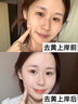 kuvive377美白洗面奶氨基酸控油祛痘除螨蟲黑頭收縮毛孔深層清潔男女士 曬單實拍圖