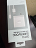 OPPO原裝 SUPERVOOC 80W 超級閃充充電器套裝（充電頭+Type-C數(shù)據(jù)線）適用Find X6/Reno10/Reno11Pro 曬單實拍圖