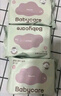 babycare嬰兒手口濕巾新生兒加厚擦臉小包便攜出行6480紫蓋濕巾20抽10包 曬單實拍圖