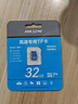 ?？低暎℉IKVISION）行車(chē)記錄儀 監控專(zhuān)用高速TF存儲卡內存卡車(chē)載娛樂(lè )音樂(lè )專(zhuān)用閃存卡 讀速100MB/s U3/C10速度等級 32GB【行車(chē)記錄儀&安防監控專(zhuān)用】 曬單實(shí)拍圖