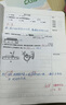 度同學(xué)樂(lè)立卡錯(cuò)題打印機(jī)學(xué)?？捎脽o(wú)需手機(jī)可去筆跡無(wú)需網(wǎng)絡(luò)熱敏無(wú)墨學(xué)生家用高清掃描儀錯(cuò)題整理神器 （校用）C1-4G版官方標(biāo)配（16卷紙+保護(hù)包） 曬單實(shí)拍圖