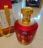 茅臺（MOUTAI）貴州大曲 乙巳蛇年 大曲蛇 醬香型白酒 53度 2.5L單壇裝 曬單實拍圖