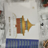 千年榫營造積木故宮御花園千秋萬春亭拼裝玩具榫卯結(jié)構(gòu)古建筑生日禮物 曬單實拍圖