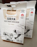 1號會員店 五常大米5kg*2 正宗五常 東北大米 當季新米 曬單實拍圖