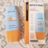 Mistine蜜絲婷防曬霜小黃帽40ml防水防汗防紫外線高倍防曬七夕禮物SPF50+ 曬單實(shí)拍圖