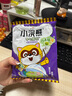 AJIDOU阿吉豆春季上新可愛掛件女時尚潮趣小熊配飾俏皮玩偶飾品 曬單實拍圖