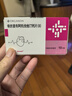 [益立妥]依折麥布阿托伐他汀鈣片(Ⅱ) 10mg:20mg*10片 2盒裝 曬單實(shí)拍圖