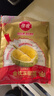 佳農(nóng) 泰國(guó)冷凍金枕榴蓮肉單袋凈重1.28kg 獨(dú)立包裝 榴蓮生鮮水果 曬單實(shí)拍圖
