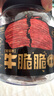 伊知牛牛肉脆片解饞休閑零食風(fēng)干安格斯牛肉干牛脆脆開(kāi)袋即食品 香辣味100g*2桶 曬單實(shí)拍圖