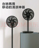 美的（Midea）【超級單品】七葉輕音立式電風扇家用柔風落地扇臺式桌面小型風扇大風量節(jié)能搖頭宿舍電扇 SAF30AB 曬單實拍圖