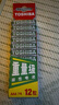 東芝（TOSHIBA）7號(hào)電池12粒碳性干電池適用于/鬧鐘/遙控器/手電筒/收音機(jī)等7號(hào)/AAA/R03商超同款 曬單實(shí)拍圖