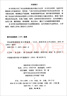 沖擊波物理教程 曬單實(shí)拍圖