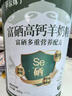 草原妹子富硒高鈣羊奶粉 成人中老年奶粉多重營(yíng)養600g罐裝 一罐裝600g 曬單實(shí)拍圖