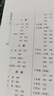 曾國藩家書（套裝上下冊） 曬單實(shí)拍圖