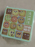 廣州酒家 妙曲橫生(什錦曲奇餅干)480g 8味廣州特產(chǎn)抹茶黃油休閑零食送禮 曬單實(shí)拍圖