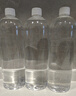 童華度 1000mll透明塑料瓶一次性飲料瓶分裝瓶透明pet瓶小瓶子空瓶 1000ml 旋蓋瓶【3個(gè)裝】 曬單實(shí)拍圖