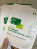 敷爾佳敷爾佳綠膜1盒 械字號(hào)醫(yī)用敷料面膜狀 重組III型人源化膠原蛋白貼 曬單實(shí)拍圖