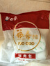 白象0+ 薺菜豬肉水餃 健康早餐夜宵 生鮮速凍食蒸餃子鍋貼 720g36只 曬單實(shí)拍圖