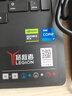 聯(lián)想拯救者Y7000P 2025補(bǔ)貼電競(jìng)游戲筆記本電腦r Y9000P同性能5070獨(dú)顯旗艦酷睿i9可選 2025款｜16核i7 16G 1T 滿血5060 16英寸高刷電競(jìng)屏｜2.5K高清 曬單實(shí)拍圖