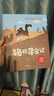 兒童情商啟蒙繪本（全套8冊）繪本3-6歲 中國名家陳伯吹老師獲獎(jiǎng)幼兒啟蒙繪本 彩圖注音版幼兒園兒童文學(xué)名著 精裝硬殼有聲伴讀  曬單實(shí)拍圖