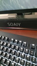 索愛（soaiy）SH02藍牙電腦長條音箱家用桌面臺式低音炮多媒體筆記本揚聲器有線迷你便攜游戲音響RGB炫酷燈效黑 曬單實拍圖