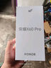 榮耀X60 Pro 十面抗摔防水耐磨 6600mAh青海湖電池 榮耀綠洲護(hù)眼屏 8+128 天海青 5G AI手機(jī) 曬單實(shí)拍圖