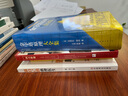 【包郵】金字塔原理大全集新版（全2冊）：解決問題的邏輯 曬單實拍圖