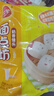 三全奶香饅頭960g約40只 兒童早餐速食牛奶饅頭半成品食品早點(diǎn) 曬單實(shí)拍圖