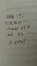 掛衣鉤免打孔金屬進門玄關鞋柜衣柜掛衣服掛鉤壁掛墻壁衣帽鉤粘貼 9023鈦灰銀【5送1發(fā)6個】 曬單實拍圖