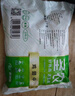 圣農(nóng) 雞翅中 凈重3斤 無保水劑 冷凍燒烤可樂雞翅 清真食材 源頭直發(fā) 曬單實(shí)拍圖