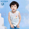 歌瑞家（greatfamily）兒童背心夏季男寶寶親膚吸汗透氣棉背心嬰裝童裝上裝樂友 淺綠 90 曬單實(shí)拍圖