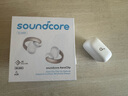 聲闊（SoundCore）【國家補貼】AeroClip耳夾式藍牙耳機無線開放式運動跑步耳機骨傳導(dǎo)耳機不入耳適用蘋果華為小米白 曬單實拍圖