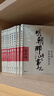 明朝那些事兒增補(bǔ)版全集全套9冊(cè)當(dāng)年明月著明朝中國古代史類書籍萬歷十五年書籍暢銷書排行榜著密解 明朝那些事兒全套9冊(cè) 曬單實(shí)拍圖