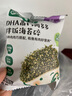 寶寶饞了有機嬰幼兒面條無(wú)添加拌飯料海苔碎 贈品禮包（2件裝） 曬單實(shí)拍圖