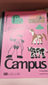 國譽(yù)（KOKUYO）迪士尼聯(lián)名筆記本限定塔卡沙B5本子Campus無線膠裝點(diǎn)線本卡通水果橫線本A5學(xué)生初中生記事本日記本 【B5】迪士尼100周年奇遇系列4本裝 曬單實(shí)拍圖